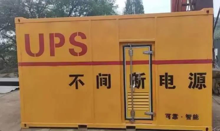 连城UPS电源（Uninterruptible Power Supply）的作用？